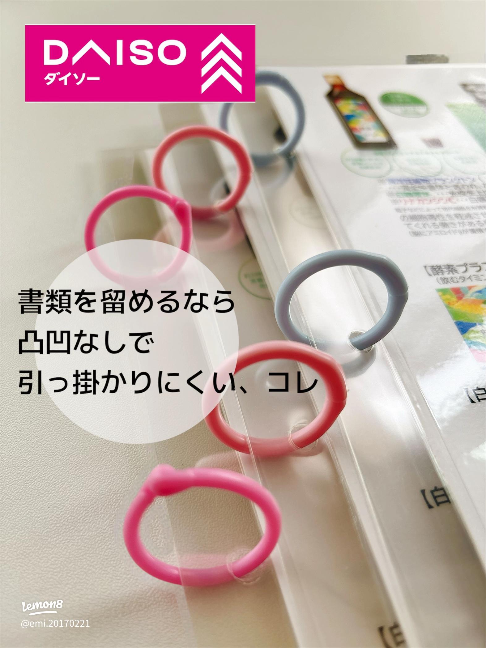 単語帳やカードをまとめるための「カードリング」。 学生の頃にお世話になった方もいらっしゃるかもしれませんね。 そのカードリング、実は毎日使うものの収納に大活躍するアイテムなんです👆今回は、カードリングを使った便利な収納ワザをご紹介いたします😄 出典元