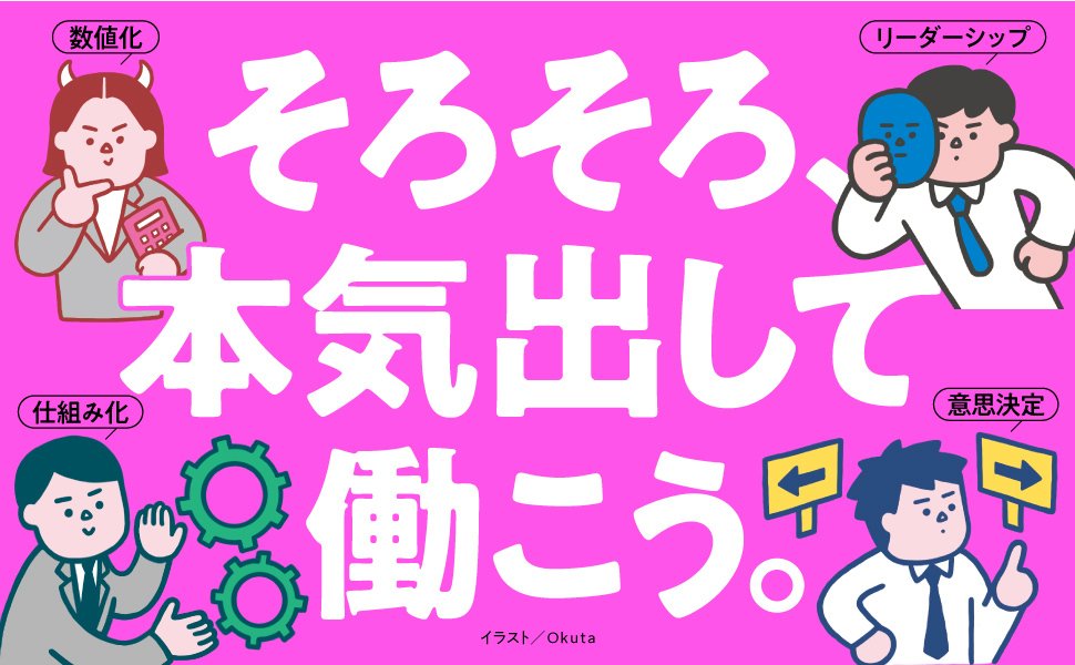 ダメママ？＞子どもが小さくても職場の飲み会に行く？育児しない人と思われちゃう？ - Yahoo! JAPAN
