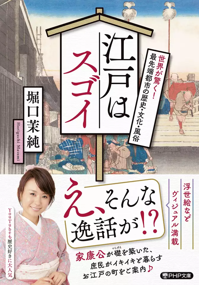 世界中のエロやローカル風俗を体験してみた！ 日本じゃ想像できないような一番のエロは…？ |