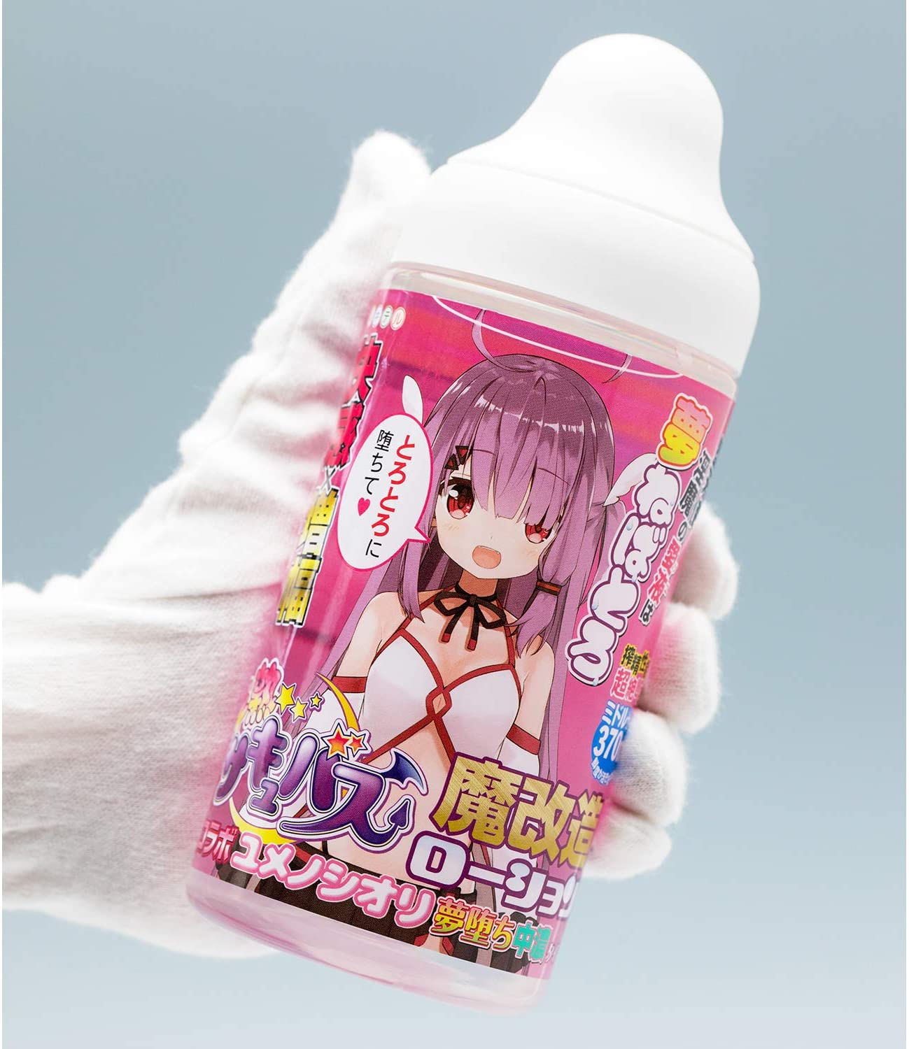 マジカルオナホローション ハード360ml|アダルトグッズや大人のおもちゃ、玩具の通販ショップのNLS