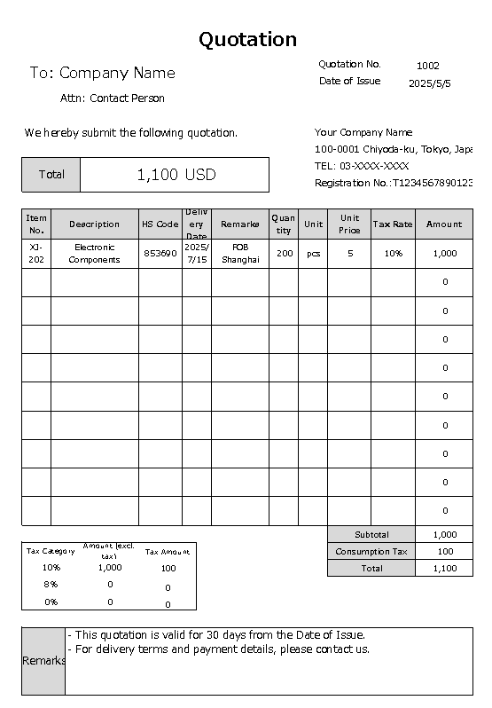 見積書の無料Excelテンプレート