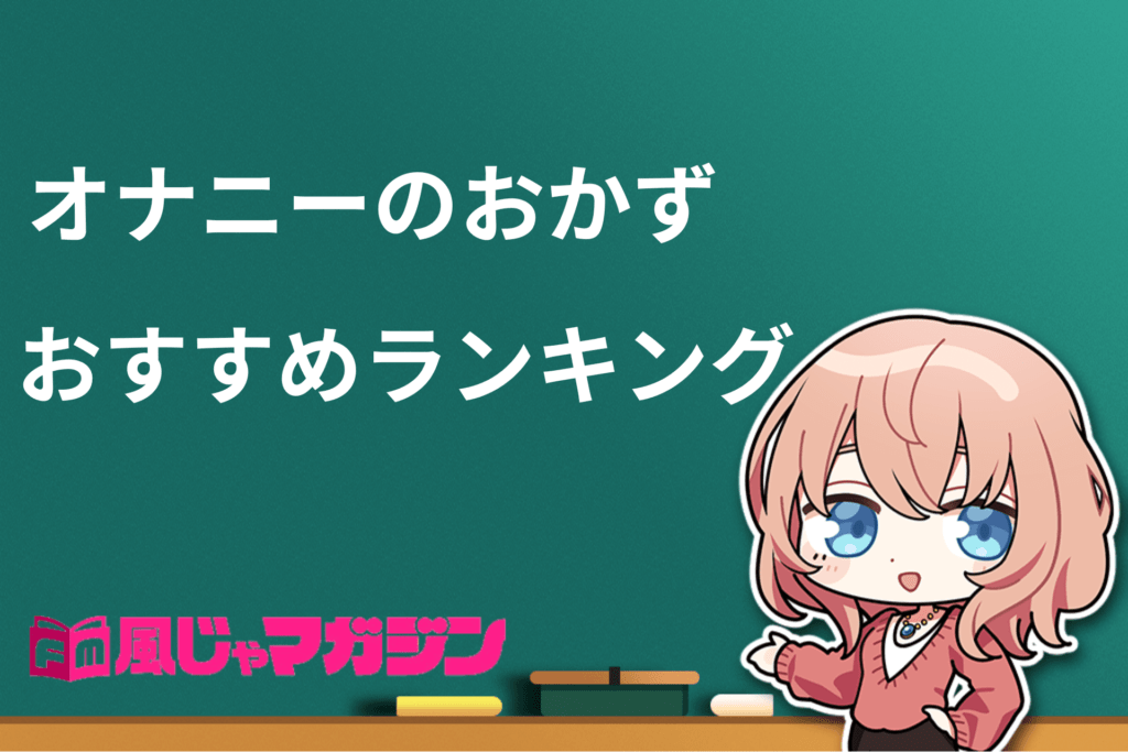 奥薗式常識やぶり！おかず２品献立 手を抜くことでおいしくなるラクウマ天然の通販 by きゃろ's