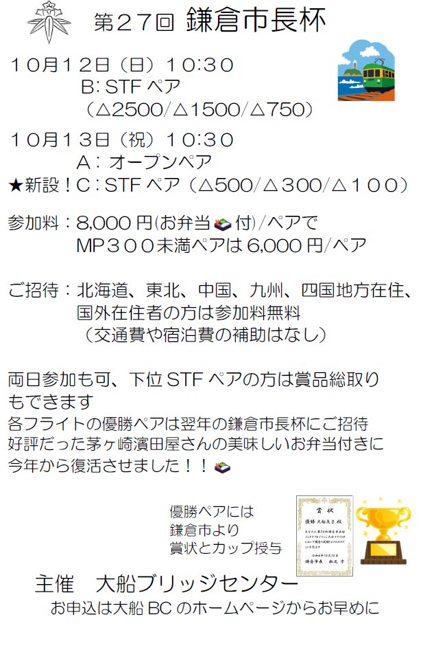 横浜の遊び場おすすめ10選！屋内・屋外施設をまとめてご紹介♡ 2025年最新版最新情報子連れママのための子育て情報サイト -mamasky ママスキー