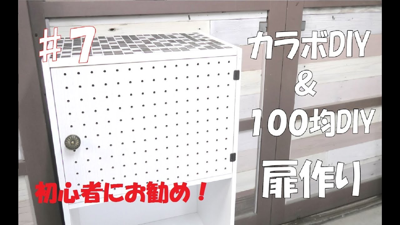 ダイソー パンチングボード用粘着テープ付 留め具 - メルカリ