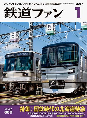 E231系 JR東日本 通勤型と近郊型とは？ 0番代、500番代などの車両の歴史を紹介トレたび - 鉄道・旅行情報サイト