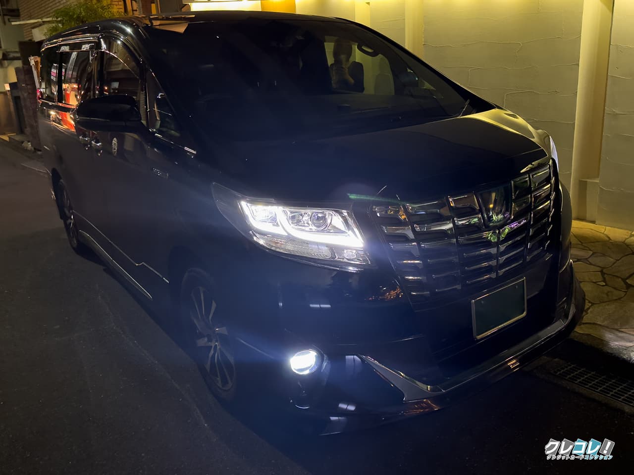 ラグジュアリーカードは空港リムジンとトラベルクレジットの優待特典を使える