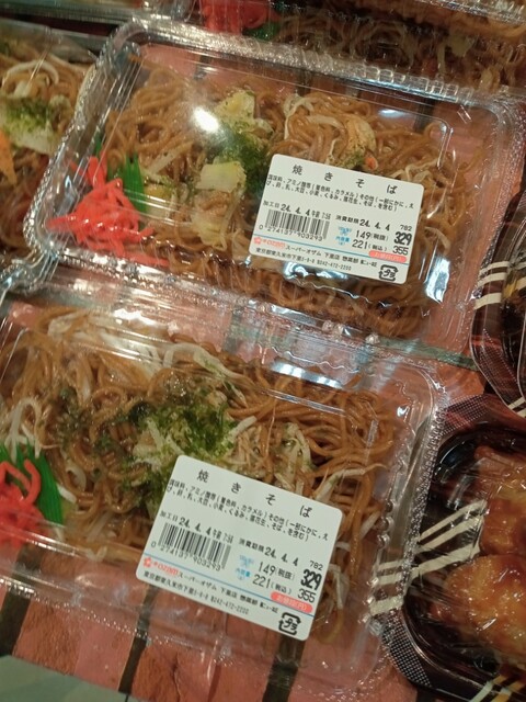 公式 OMOIS東久留米 東京都 東久留米市 西武池袋線 東久留米駅 新築一戸建てはポラスの分譲住宅