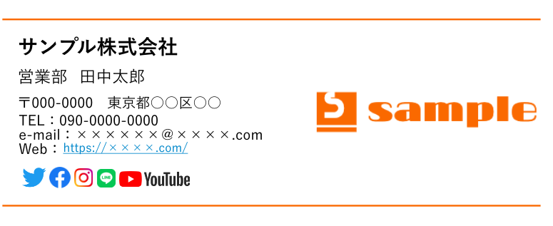 電子メール署名デザインのきれいなバナー テンプレート フリー素材AI無料ダウンロード - Pikbest