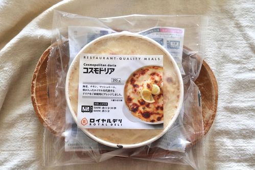ロイヤルデリ「コスモドリア」と「海老とチキンのマカロニグラタン」を食べた感想。ロイヤルホストの冷凍食品 口コミ- イギーとポル 福岡グルメ