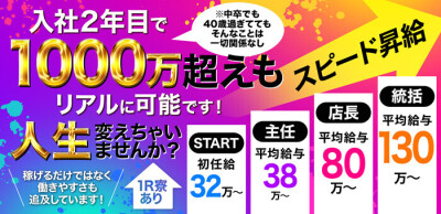 浜松市｜デリヘルドライバー・風俗送迎求人【メンズバニラ】で高収入バイト