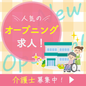 神奈川県 伊勢原市 神戸の仕事・求人情報｜求人ボックス