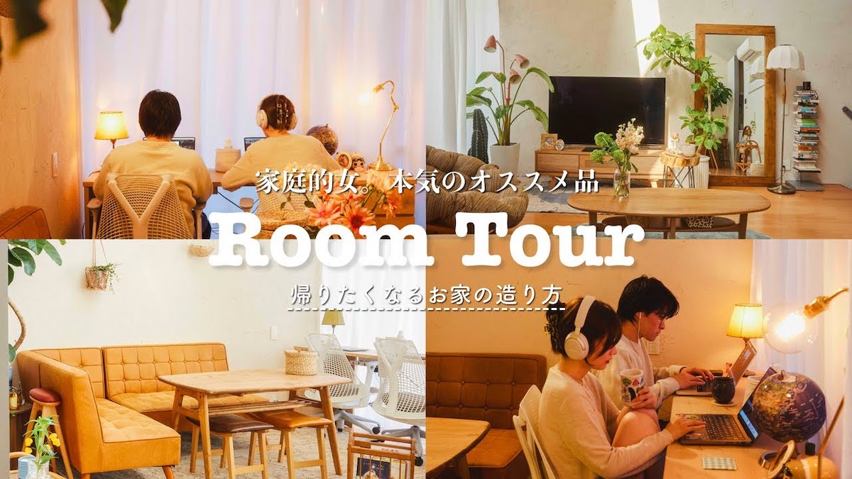 商社マンと受付嬢”で話題 華金カップルが深夜3時までハシゴ酒へ ラブラブな様子も見せ「ほんまに愛おしかった～」の声めざましmedia“好き”でつながる