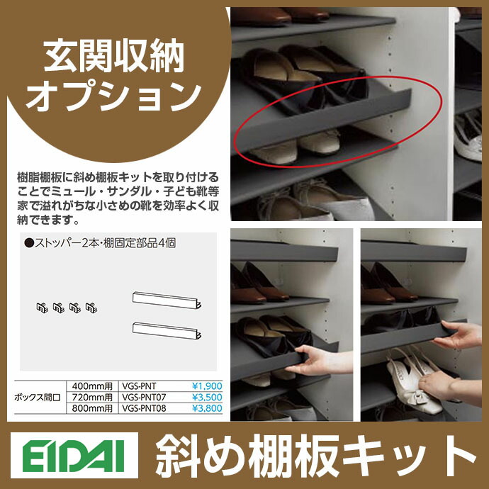 永大産業 カタログ掲載価格改定のお知らせ高橋産業株式会社