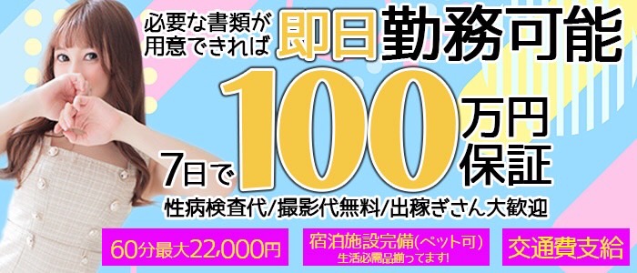 福岡デリヘル「よかろうもんグループ」あいく清楚なポチャM娘さん！｜フーコレ