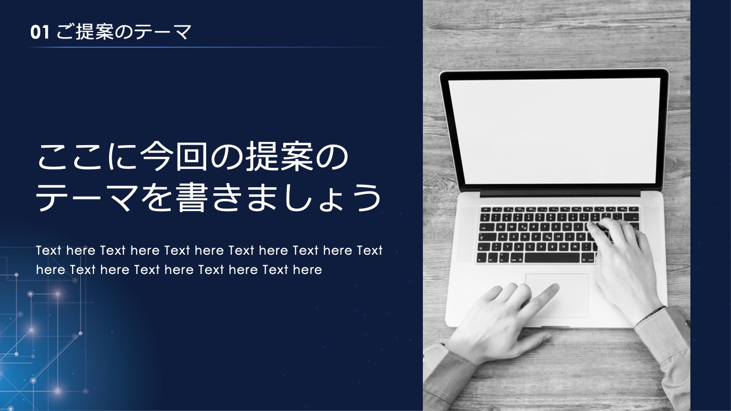 デザイン制作事例 チラシ CASE041- コピー・プリント・ポスター・名刺・製本などオンデマンド印刷のキンコーズ・ジャパン