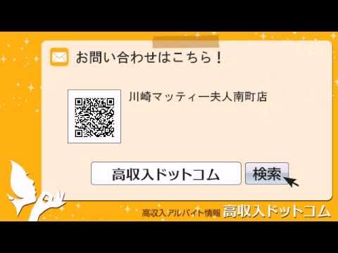 すすきの風俗『札幌ハレ系』｜トップページ