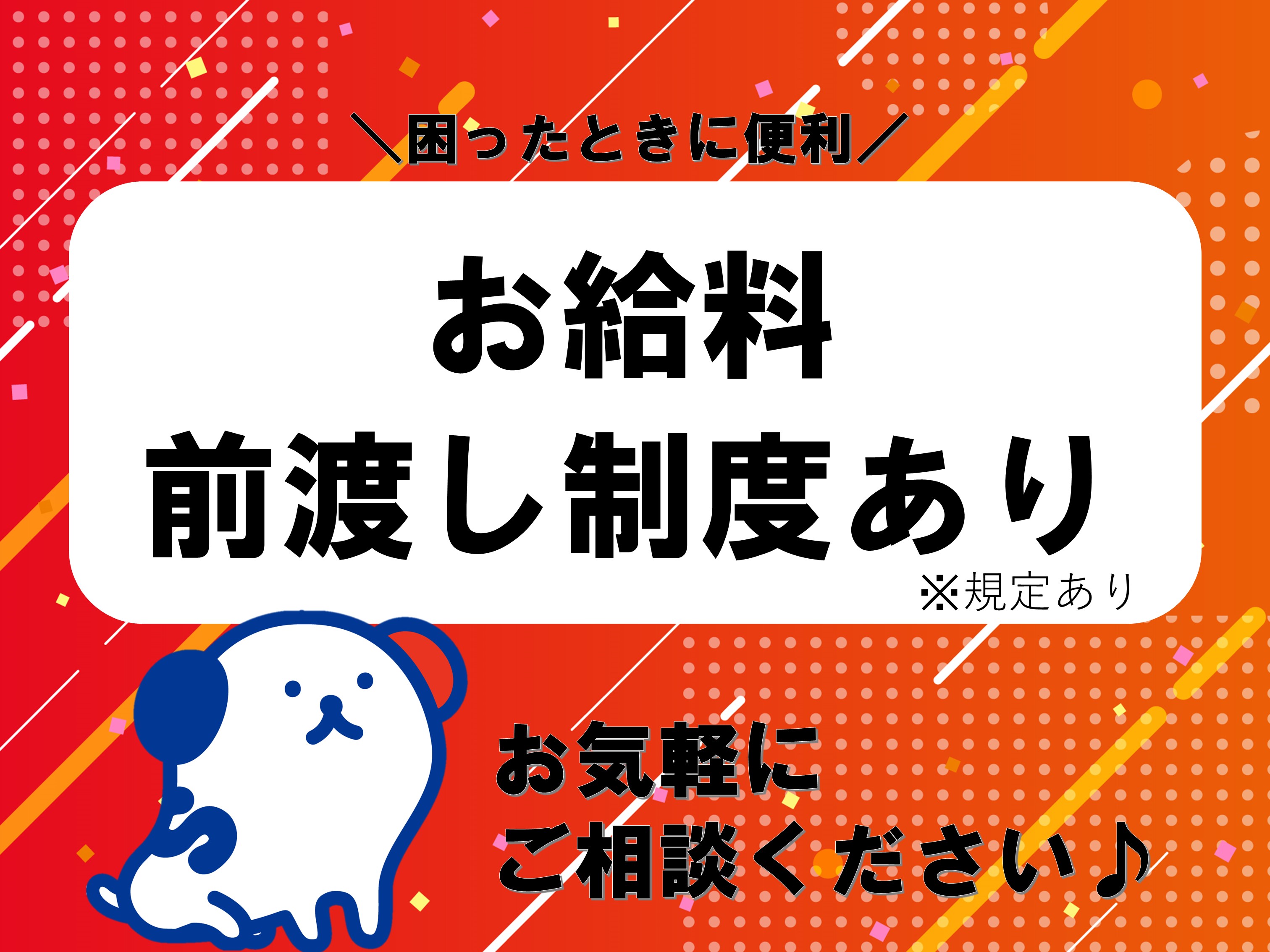 12月版】サンエス警備保障株式会社の求人・仕事・採用-千葉県成田市｜スタンバイでお仕事探し