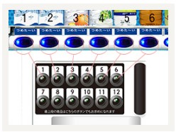 自動販売機「購入補助ボタン」は何のためのボタンかご存知ですか？株式会社ブライト