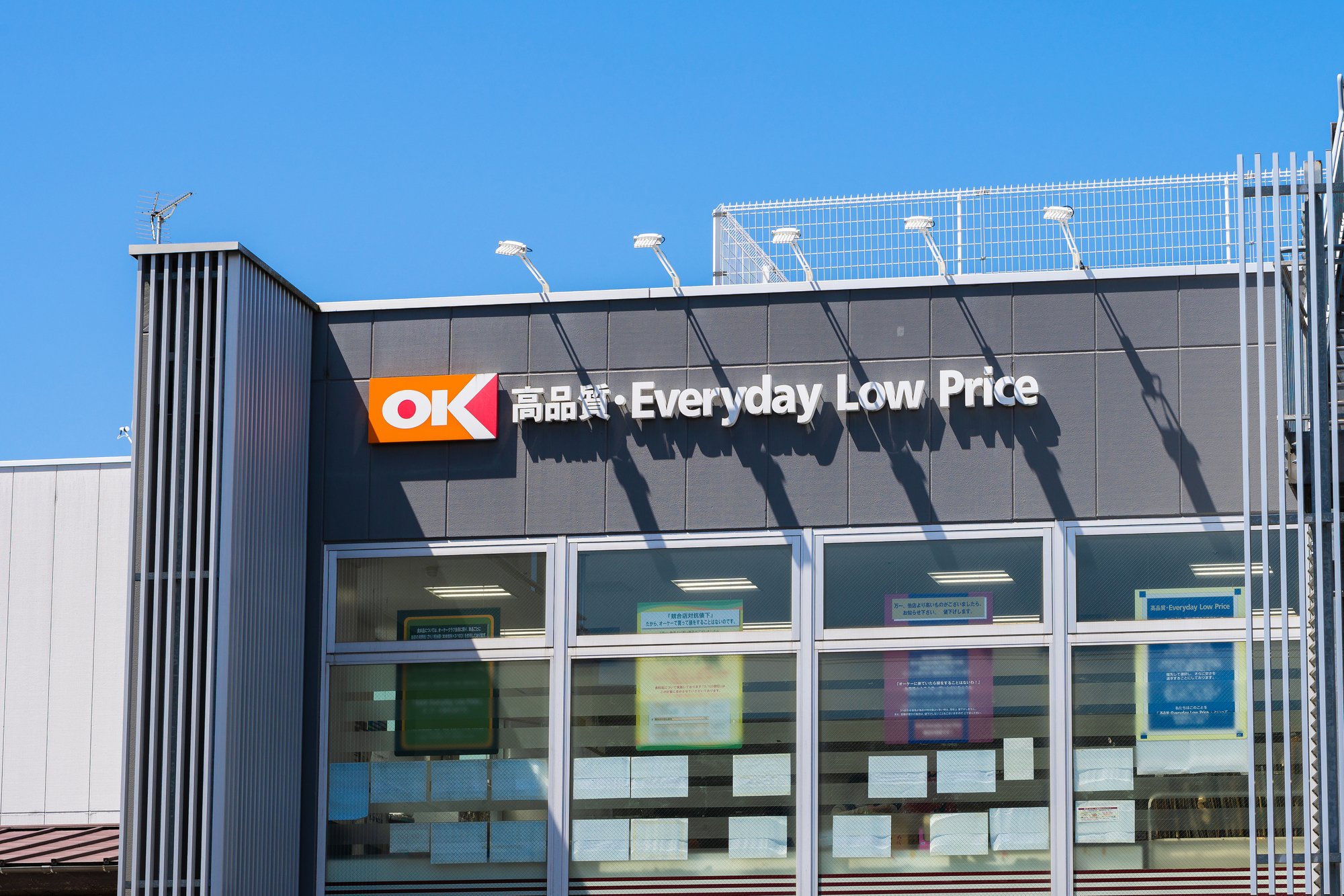 スウェ―デン 何でも揃うディスカウントストアDollar$tore ダラーストアたびこふれ