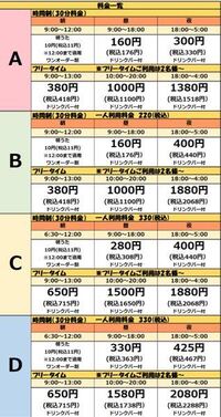 2024年12月20日(金)～2025年1月13日(月)