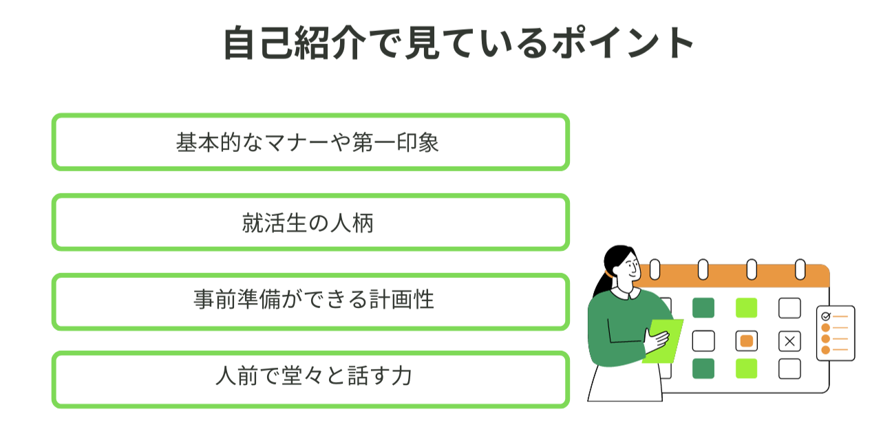 例文33個付き】エントリーシートに必須な自己PR・ガクチカを作成するポイントを紹介 | 就職エージェントneo