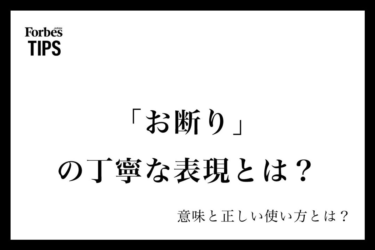 お断りメールの書き方と例文ビジネスで役立つフレーズや注意点を徹底解説公式 ブラストエンジン blastengine API連携・SMTPリレ
