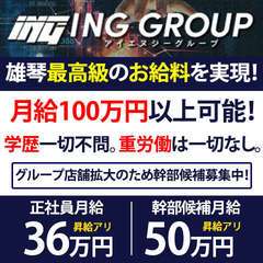 2輪車】雄琴ソープおすすめ6選。NN/NSで３P可能な人気店の口コミ＆総額は？ | メンズエログ