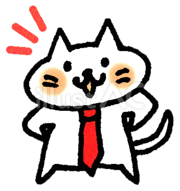 仕事をする猫イラスト - No: 22328432無料イラスト・フリー素材なら「イラストAC」