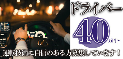 最新版】市川の人気風俗ランキング｜駅ちか！人気ランキング