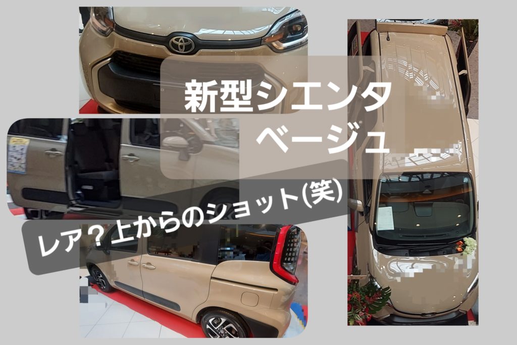 ホンダ N-BOX 2代目 vs スズキ スペーシア 2代目 、内装や燃費などを徹底比較！：特選車日刊カーセンサ