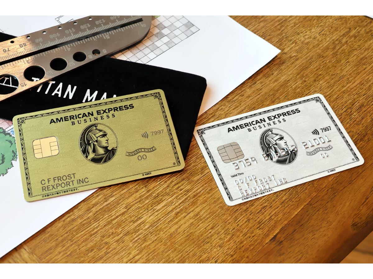 アメックス・ビジネス・ゴールド」のホテル無料宿泊特典や年会費など、リニューアル後の変更点を解説！ホテル無料 宿泊特典の追加で年会費アップでもお得にクレジットカードおすすめ最新ニュース 2025年 ザイ・オンライン