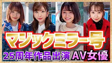 独自】「神様の前なのに…」御朱印盗んで記念撮影の“罰当たり”女 犯行後手を合わせた後また手伸ばし…「マジックミラー錯覚」とは?  和歌山｜FNNプライムオンライン