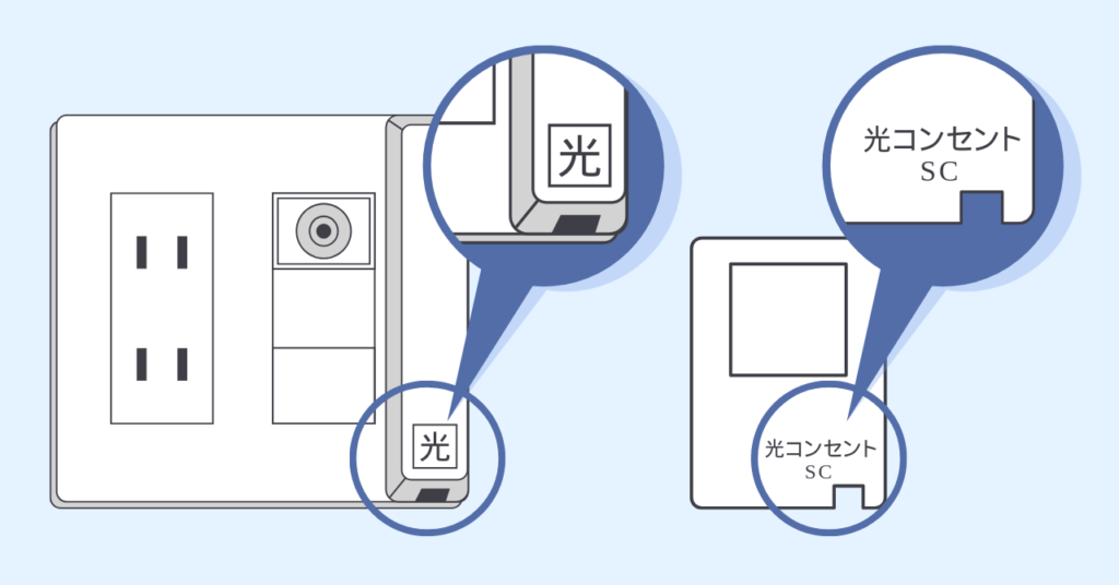 ドコモ光は賃貸アパートでも契約できる？確認方法や工事内容を解説