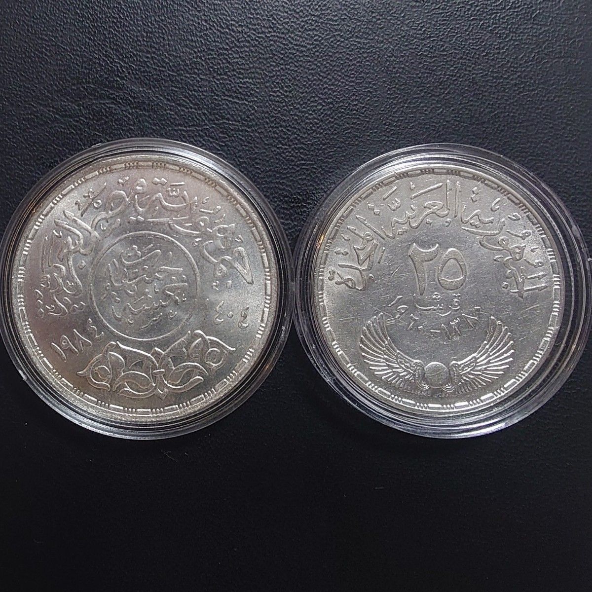 紙幣・貨幣エジプト