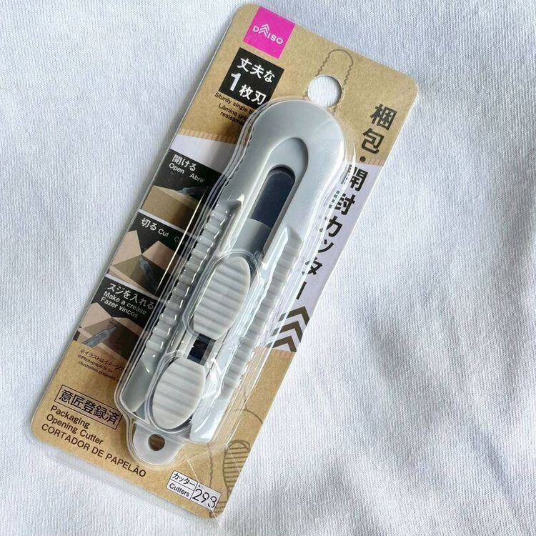 ペーパーカッター - 100均 通販 ダイソーネットストア 公式