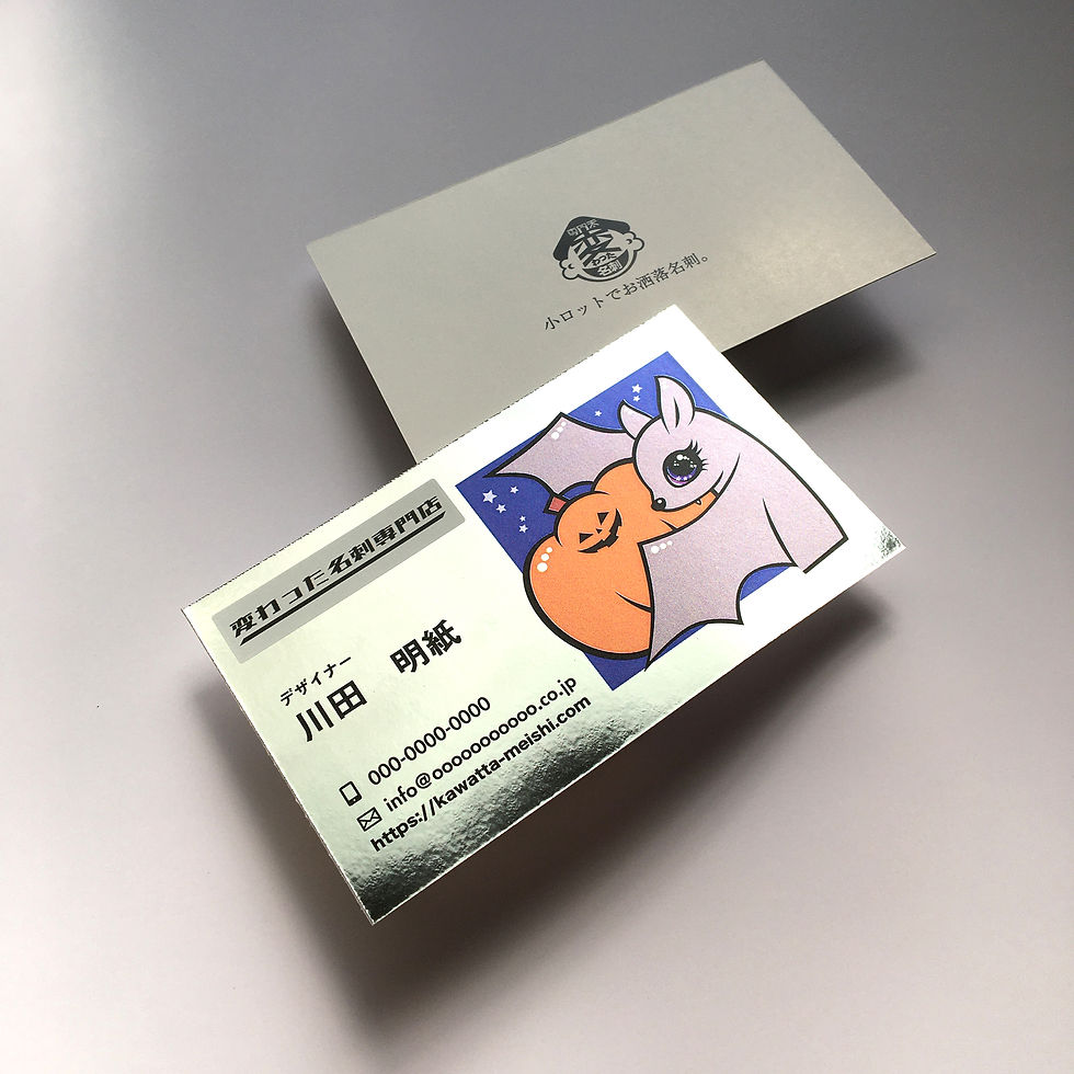 @KAWATTAMEISHI's video Tweet