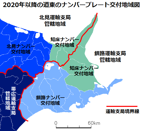 三重、ご当地ナンバー熱再び 「津」に住民支持どこまで - 日本経済新聞