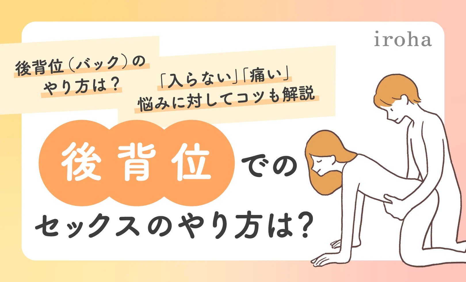 看護師が行う体位変換時のポイント｜負担をかけない体の使い方を解説｜レバウェル看護 お役立ち情報