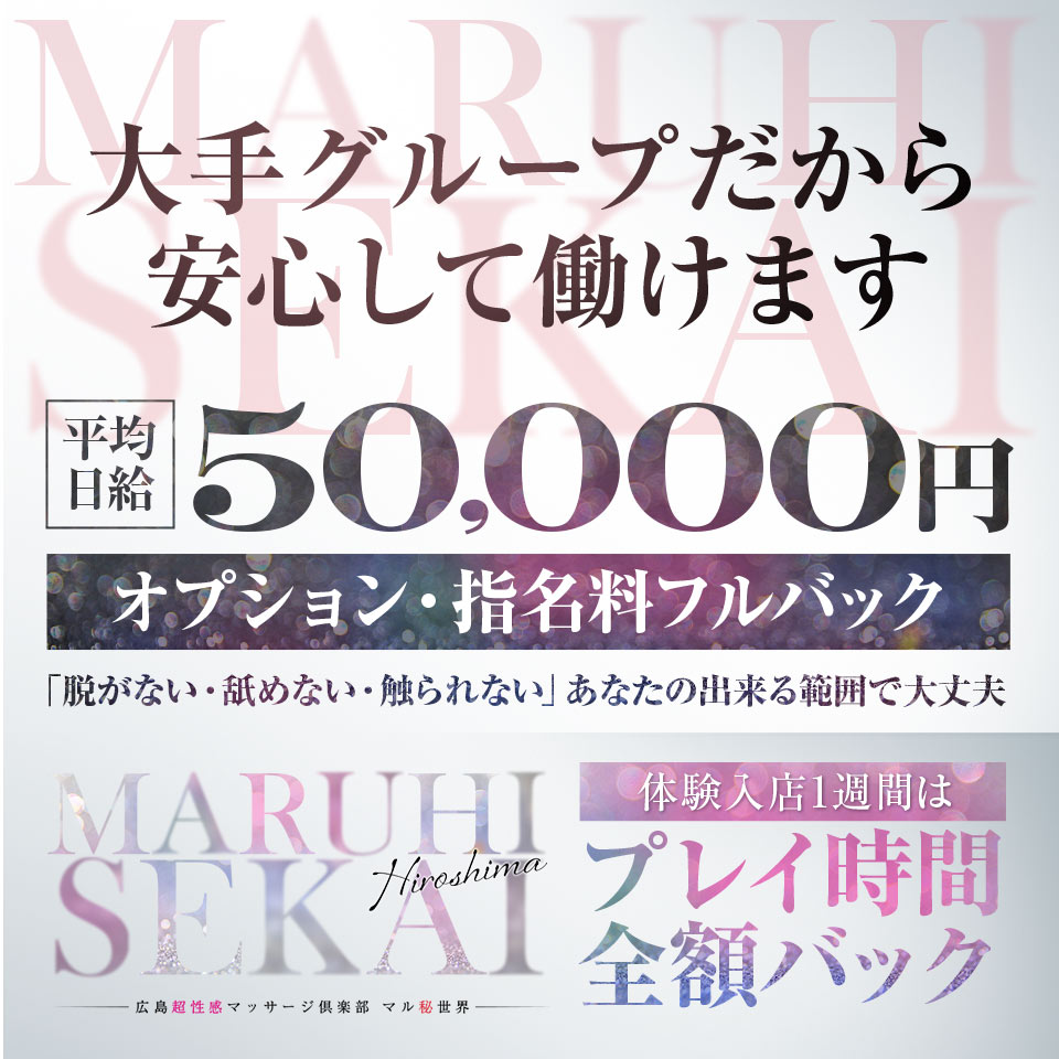 神戸・三宮の名物ヘルス『神戸ホットポイント』で色白娘の口内へ大放出【俺のフーゾク放浪記・兵庫編】 - メンズサイゾー