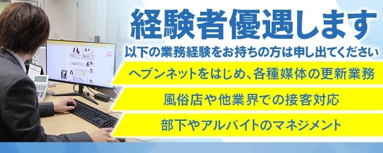 トップページ｜大阪回春性感エステ｜大阪のえっちなマッサージ屋さん