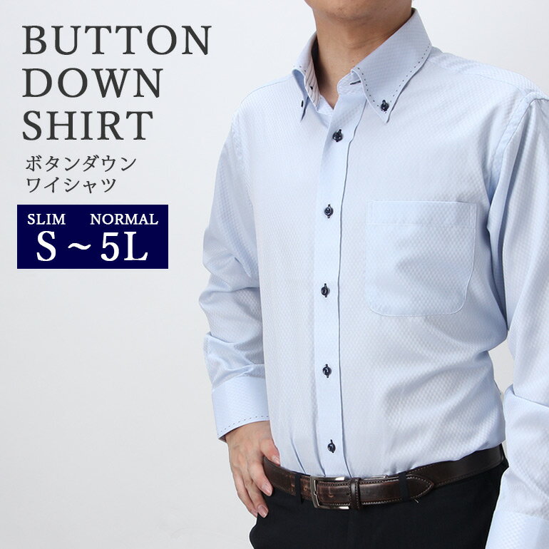 定番チノパンは上級者向け！？ダサくならない清潔感のあるチノパンコーディネート術スタイリスト直伝！オトナのメンズコーデ塾