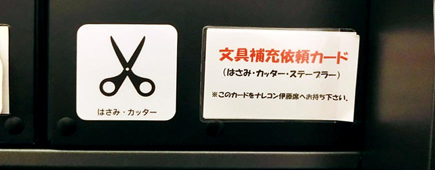 備品発注書業務アプリ作成ツール AppSuite