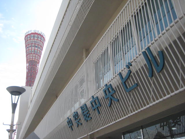 中突堤中央ビル トイレ : おてあらい倶楽部