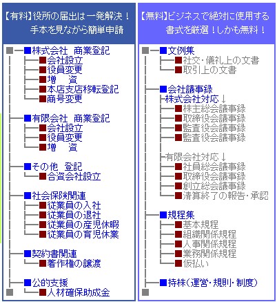 謹啓・謹白」は「拝啓・敬具」とどう違う？ビジネス文章の基本マナーケイジェンド・プロダクツ