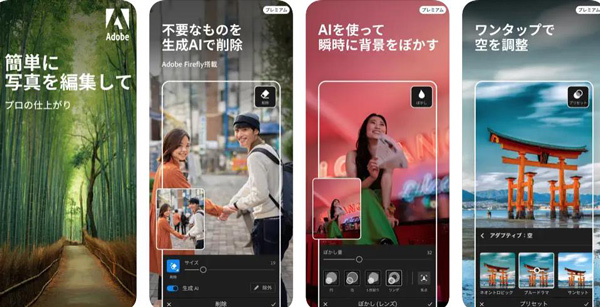 初心者向け 写真の文字の消し方を紹介する