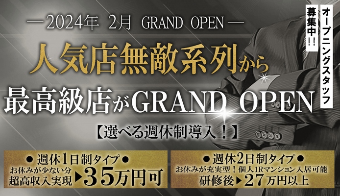 最新】豊岡の風俗おすすめ店を全10店舗ご紹介！｜風俗じゃぱん