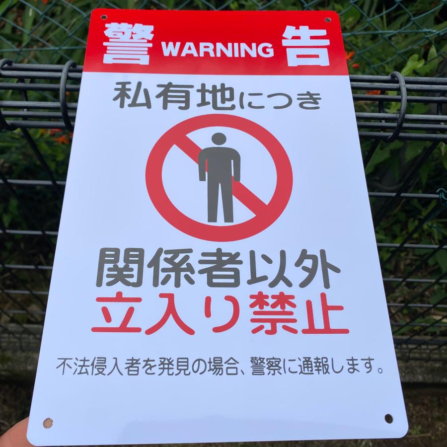 不法侵入で逮捕されることはある？成立要件について詳しく解説刑事事件相談弁護士ほっとライン