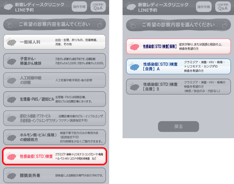 健康診断前にやってはいけない8つのこと