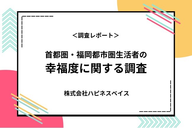 69 (ろくじゅうきゅう)とは【ピクシブ百科事典】