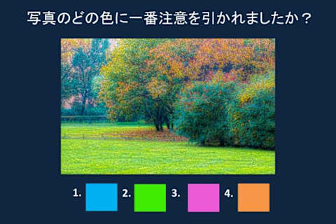 あなたの現実主義度は？ 診断テスト10問- CanCam.jp キャンキャン